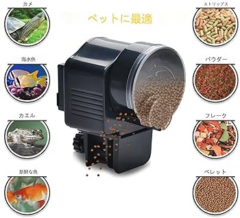 Amazon | 自動給餌器 魚 餌やり器 オートフィーダー 12 時間/24